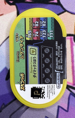 Eternatus Pokemon Mezastar Promo Japanese Arcade Game Token Card 🐼 - Image 2