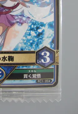 Noelle Silva Black Clover TCG Card Japanese Bandai Anime Made In Japan F/S No.2 - Image 5