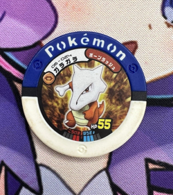 Marowak Blue 06-024 Regular Battrio Pokemon Arcade Game Chip 🍄 - Image 1