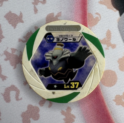 Dusknoir Green V01-013 Regular Battrio Japanese Pokemon Arcade Game Chip 🍄 - Image 1