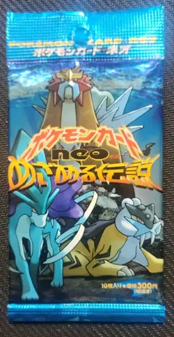 2000 Pokemon Neo Revelation Foil Booster Pack Factory Sealed Japanese - Image 1