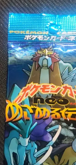 2000 Pokemon Neo Revelation Foil Booster Pack Factory Sealed Japanese - Image 3