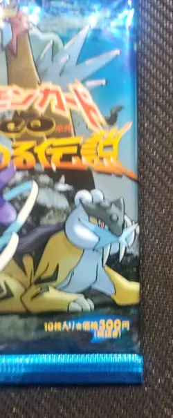 2000 Pokemon Neo Revelation Foil Booster Pack Factory Sealed Japanese - Image 5