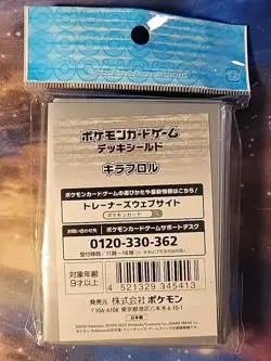 OFFICIAL POKEMON CENTER JAPANESE GLIMMORA DECK SLEEVES 64 CT BRAND NEW - Image 2