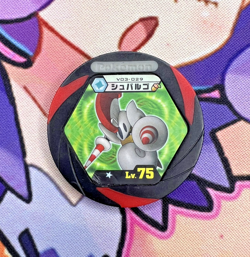 Escavalier Red V03-029 Regular Battrio Pokemon Arcade Game Chip 🍄 - Image 1