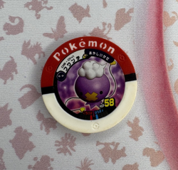 Drifloon Red 08-041 Regular Battrio Japanese Pokemon Arcade Game Chip 🍄 - Image 1