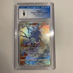 Pokemon TCG Kingdra EX Full Art 190/184 Japanese Near Mint - Image 1