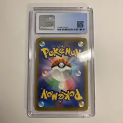 Pokemon TCG Kingdra EX Full Art 190/184 Japanese Near Mint - Image 2