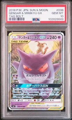 2018 POKEMON JPN SUN & MOON TAG BOLT #038 GENGAR & MIMIKYU GX PSA 10 - Image 1