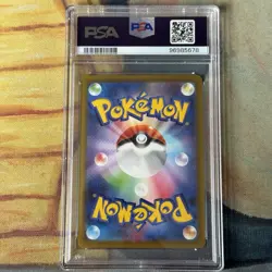 2022 Pokemon JPN SWSH Dark Phantasma Gengar #074 FA PSA 10 Gem Mint - Image 2