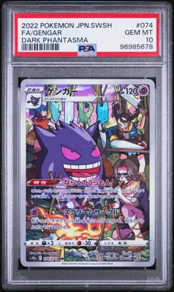 2022 Pokemon JPN SWSH Dark Phantasma Gengar #074 FA PSA 10 Gem Mint - Image 3