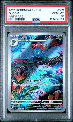 POKEMON GLOOM 109/108 AR SV3 - RULER OF THE BLACK FLAME - JAPANESE PSA 10 - Image 1