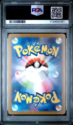 POKEMON GLOOM 109/108 AR SV3 - RULER OF THE BLACK FLAME - JAPANESE PSA 10 - Image 2