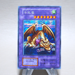 Yu-Gi-Oh yugioh Thousand Dragon Secret Rare Initial Vol.6 MINT-NM Japanese n328 - Image 1
