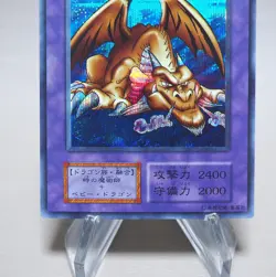 Yu-Gi-Oh yugioh Thousand Dragon Secret Rare Initial Vol.6 MINT-NM Japanese n328 - Image 3