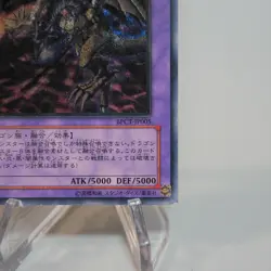 Yu-Gi-Oh Five-Headed Dragon F G D BPCT-JP005 Ultimate NM-EX Japanese c872 - Image 5