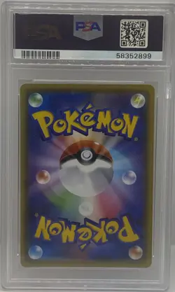 PSA 10 GEM MINT Bea 109/100 Volt Tackle Japanese Full Art HOLO Pokemon Card - Image 2