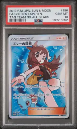 PSA 10 Pokemon Card Green's Exploration Tag Team All Stars 196 Japanese From JP - Image 1