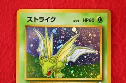 *A- rank Pokemon Card Scyther No.123 Holo Quick Starter Gift 1998 Japan #5719 - Image 2