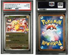 PSA 10 Tohoku Pikachu 260/SV-P Special Box Tohoku Promo Pokemon Card Japanese - Image 1