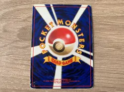 Koga's Zubat 5 41 Japanese - Gym Challenge from the Darkness - MP Pokemon Card - Image 2
