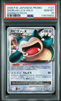 PSA 10 Pokemon Card SNORLAX LV.X-HOLO 2008 Japanese Promo DOMINO'S PIZZA #127 - Image 1