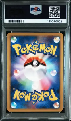 PSA 10 Pokemon Card SNORLAX LV.X-HOLO 2008 Japanese Promo DOMINO'S PIZZA #127 - Image 2