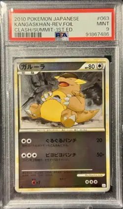 Pokemon PSA 9 Graded Card Lot (2) Japanese Vintage 1st Edition Kangaskhan Rev - Image 3