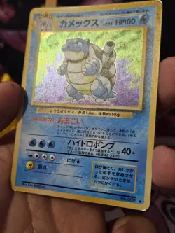 Blastoise 009 Base Set 1996 Hole Rare Japanese Pokemon Card (Swirl) - Image 3