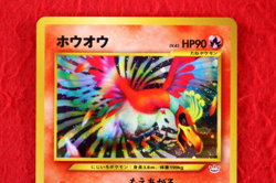 *S-- rank* Pokemon Card Ho-Oh No.250 Holo Rare!! Old Back Japanese #5716 - Image 2