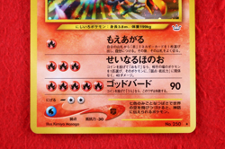 *S-- rank* Pokemon Card Ho-Oh No.250 Holo Rare!! Old Back Japanese #5716 - Image 3
