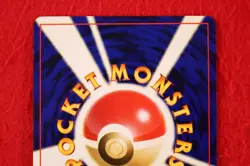 *S-- rank* Pokemon Card Ho-Oh No.250 Holo Rare!! Old Back Japanese #5716 - Image 4
