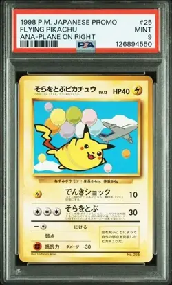 PSA 10 & 9 Flying Pokemon Card Pikachu & Dragonite 25 149 1998 Japanese Promo - Image 2