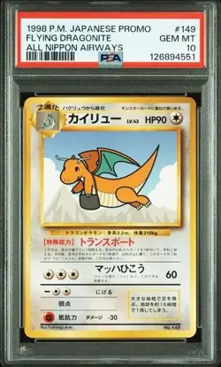 PSA 10 & 9 Flying Pokemon Card Pikachu & Dragonite 25 149 1998 Japanese Promo - Image 4