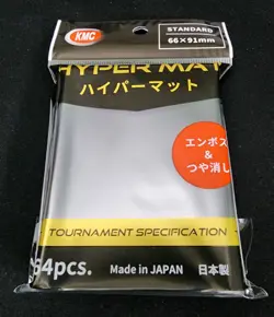 KMC Hyper Mat Black Sleeves - 64 Count - MTG Magic the Gathering Pokemon - Image 1