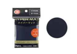 KMC Hyper Mat Black Sleeves - 64 Count - MTG Magic the Gathering Pokemon - Image 2
