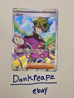 Pokemon Japanese Brassius 190/187 Secret Rare Terastal Festival NM/M - Image 1