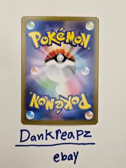 Pokemon Japanese Brassius 190/187 Secret Rare Terastal Festival NM/M - Image 2