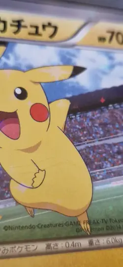 2014 Pokemon Japanese PITCH's PIKACHU #XY-P Holo Promo J-League 1st Print PSA-9 - Image 3