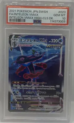 Inteleon VMAX 023/022 Alt Art High Class Deck Pokemon Japanese PSA 10 Gem Mint - Image 1