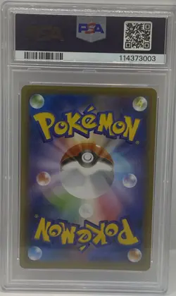 Inteleon VMAX 023/022 Alt Art High Class Deck Pokemon Japanese PSA 10 Gem Mint - Image 2