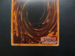 Yugioh - Swift Gaia the Fierce Knight CT1-EN004 Super Rare Misprint - Image 5