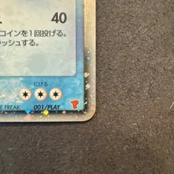 Regice 001/PLAY 2003 Players Club Promo Very Rare Pokemon Card Japanese Nintendo - Image 5