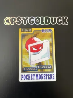Pokemon Carddass Card Voltorb File No.100 Bandai Pocket Monsters 1997 Japan - Image 1