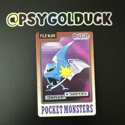 Golbat Pokemon Card Carddass 1997 BANDAI Nintendo Japanese Anime F/S - Image 1