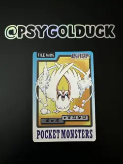 Pokemon Carddass Card Pidgey File No.16 Bandai Pocket Monsters 1997 Japan - Image 1
