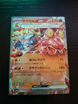 Crimson Haze Japanase Pokemon Cards IR/Rare/EX & Full Art M/NM Choose Your Card - Image 4