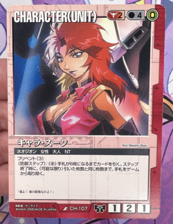 CH-107 Gundam War Trading Card Game Bandai 2008 🤖 - Image 1