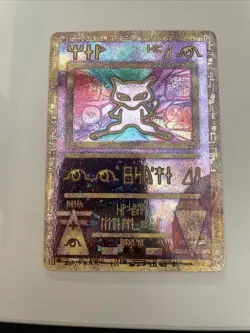 Pokemon Card Ancient Mew HEAVILY Played (1) - Image 1