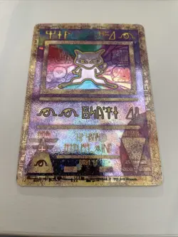 Pokemon Card Ancient Mew HEAVILY Played (1) - Image 3